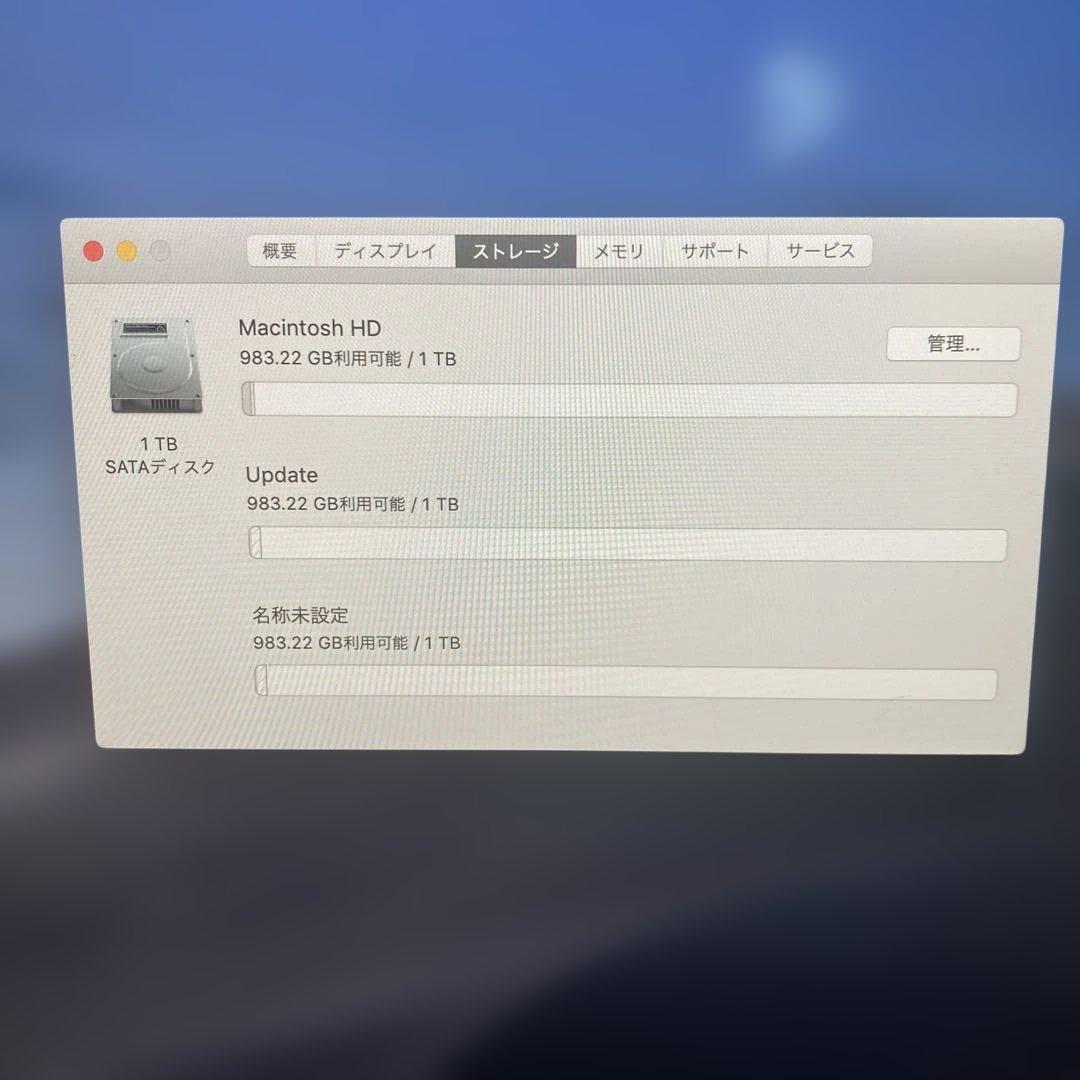 ジャンクiMac 3.6GHz Core i3 8GB A2116 パネル割れ