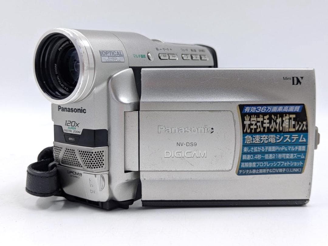 miniDVのダビングに！ Panasonic ビデオカメラ NV-DS9
