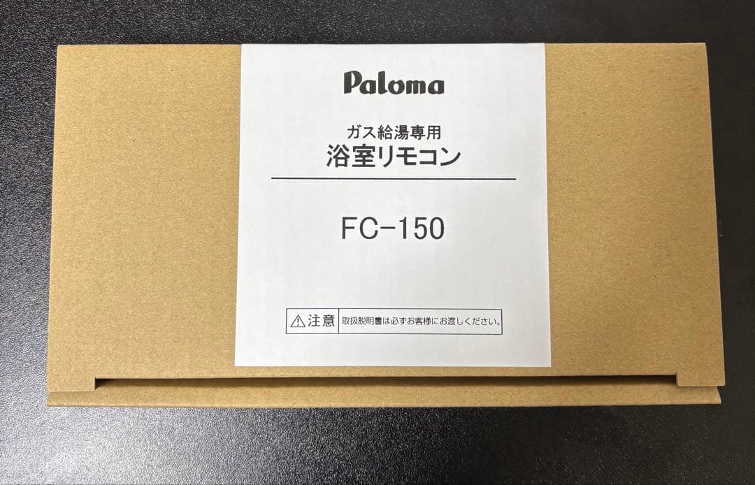 ぱんだ　計12点