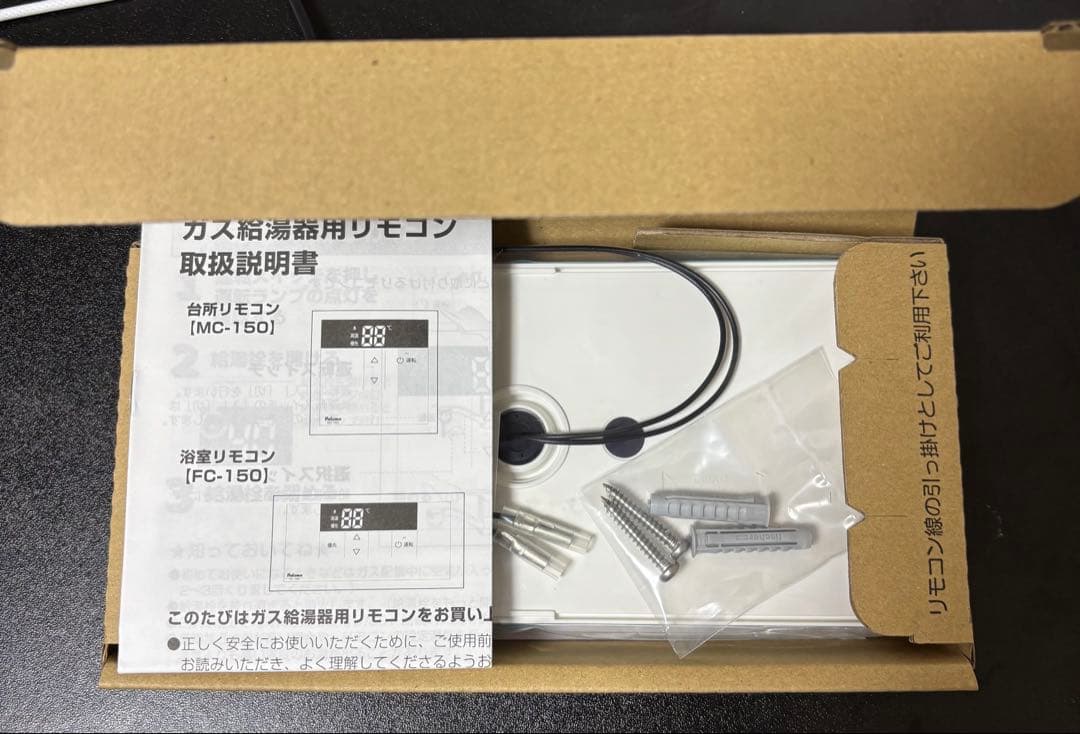 ぱんだ　計12点