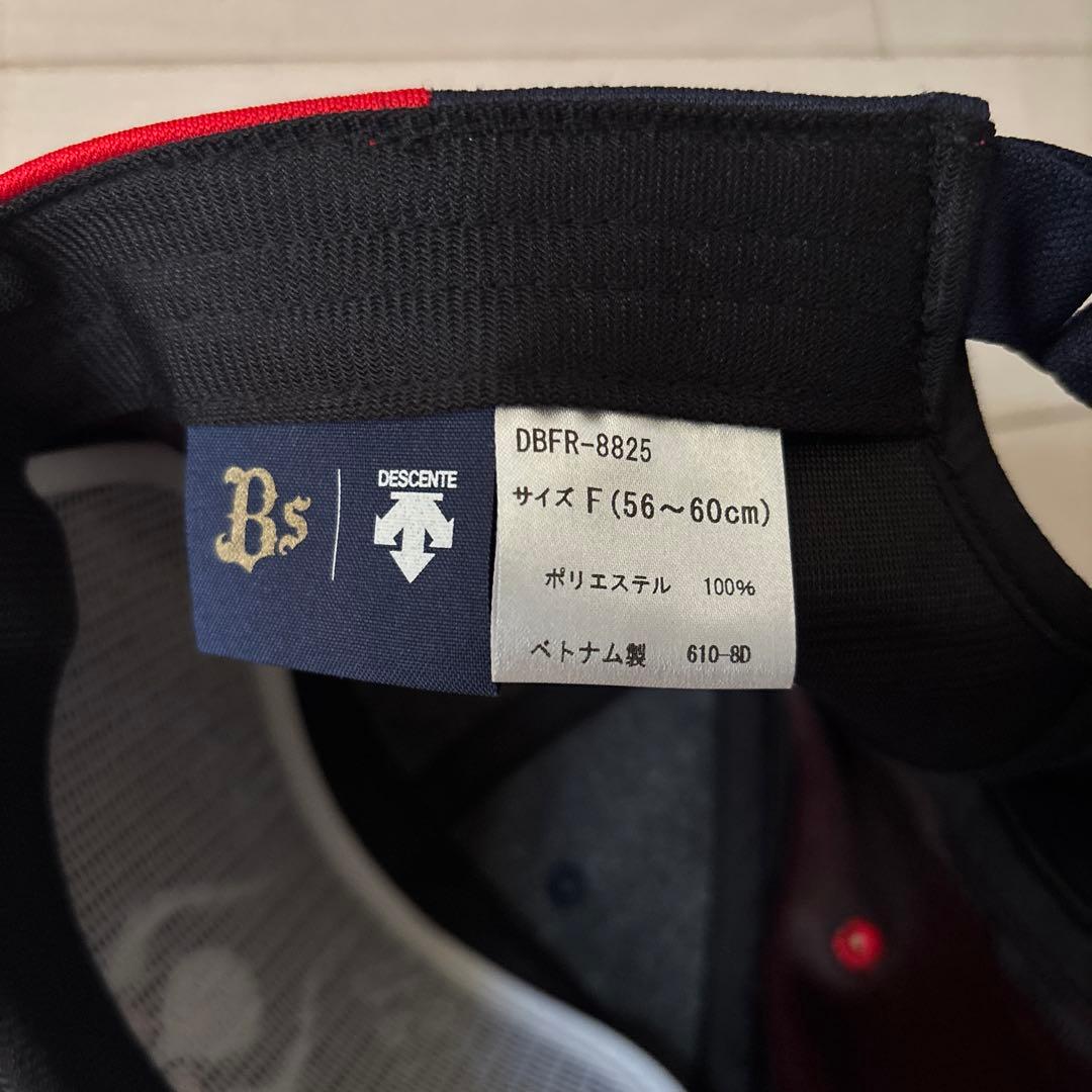 【レア】近鉄バファローズ　レプリカキャップＦ（未使用）