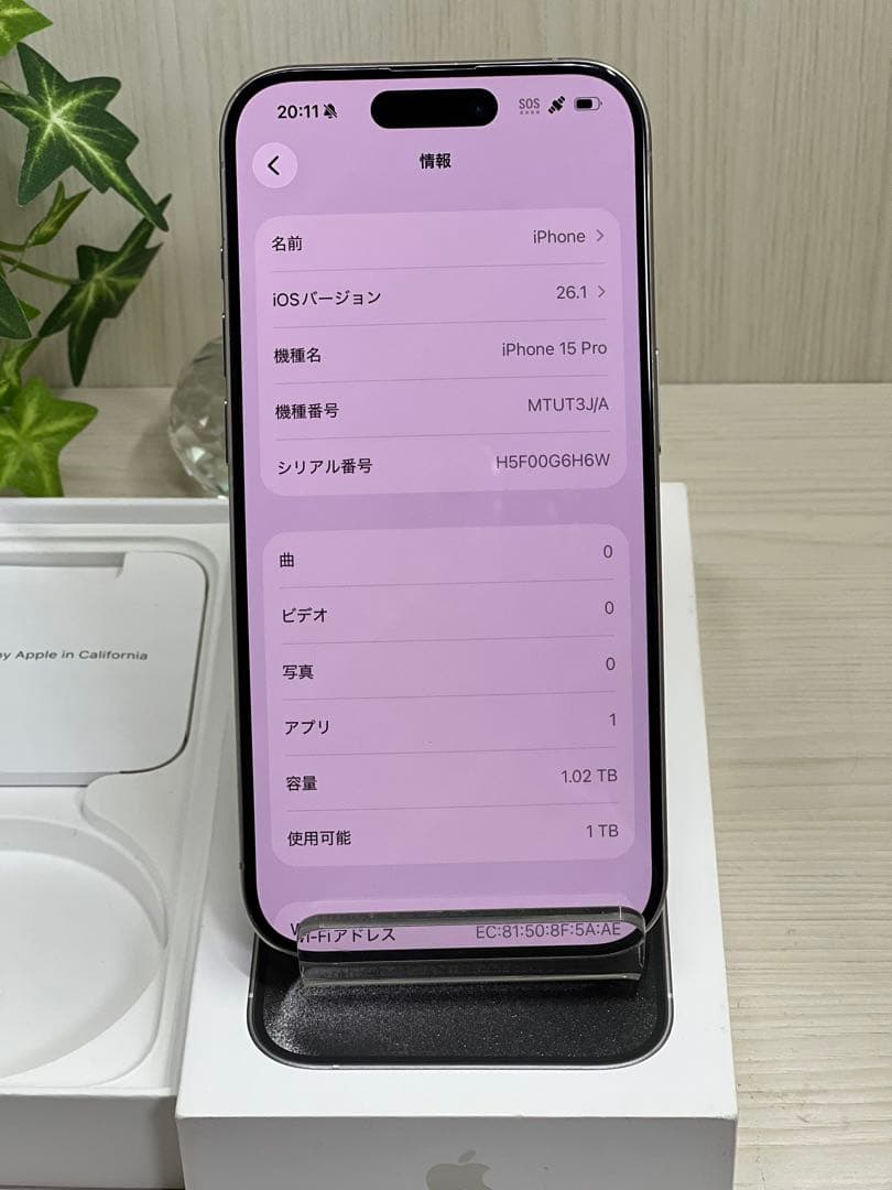 ✅良品✨ iPhone 15 Pro 1TB❣️国内版SIMフリー