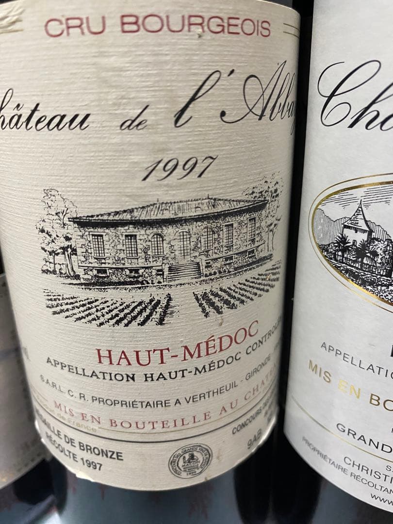 フランス産赤ワイン3本　イタリア產白ワイン1本