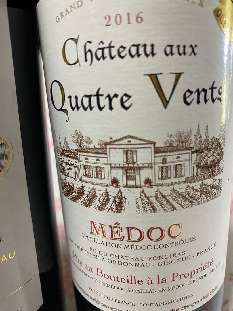 フランス産赤ワイン3本　イタリア產白ワイン1本