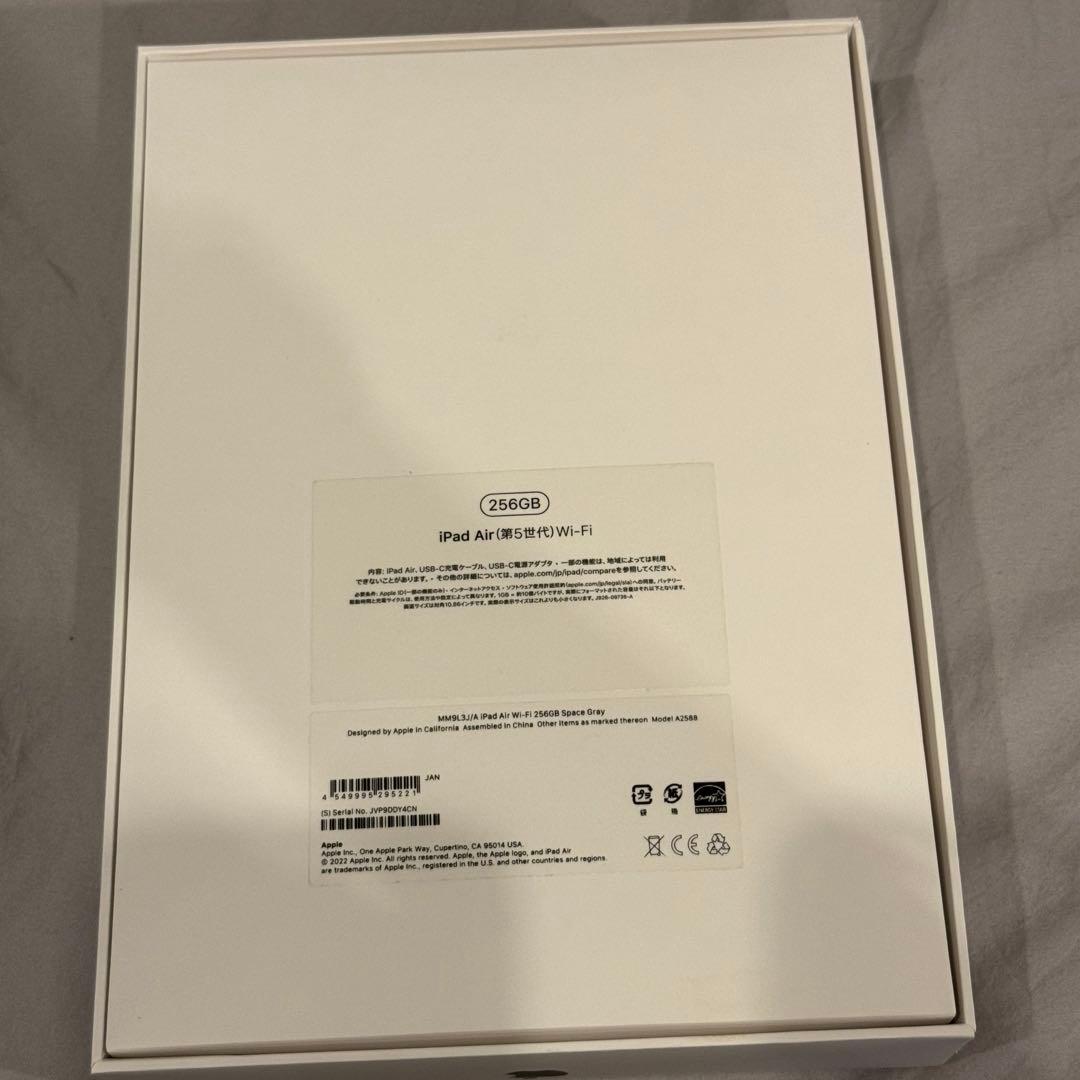 美品　iPad Air 第5世代　64GB Wi-Fiモデル　スペースグレイ