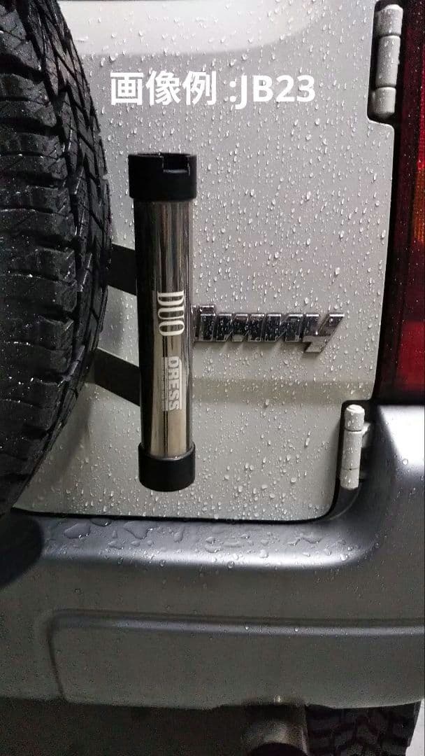 ブーたろう様 ジムニーJB64.74用リアロッドホルダー