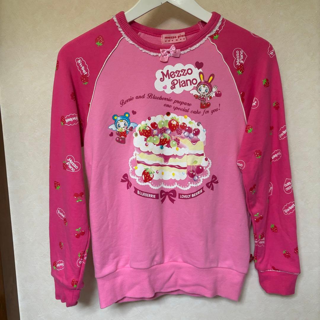 メゾピアノ　ベリエ　ピンクのトレーナー　M 150