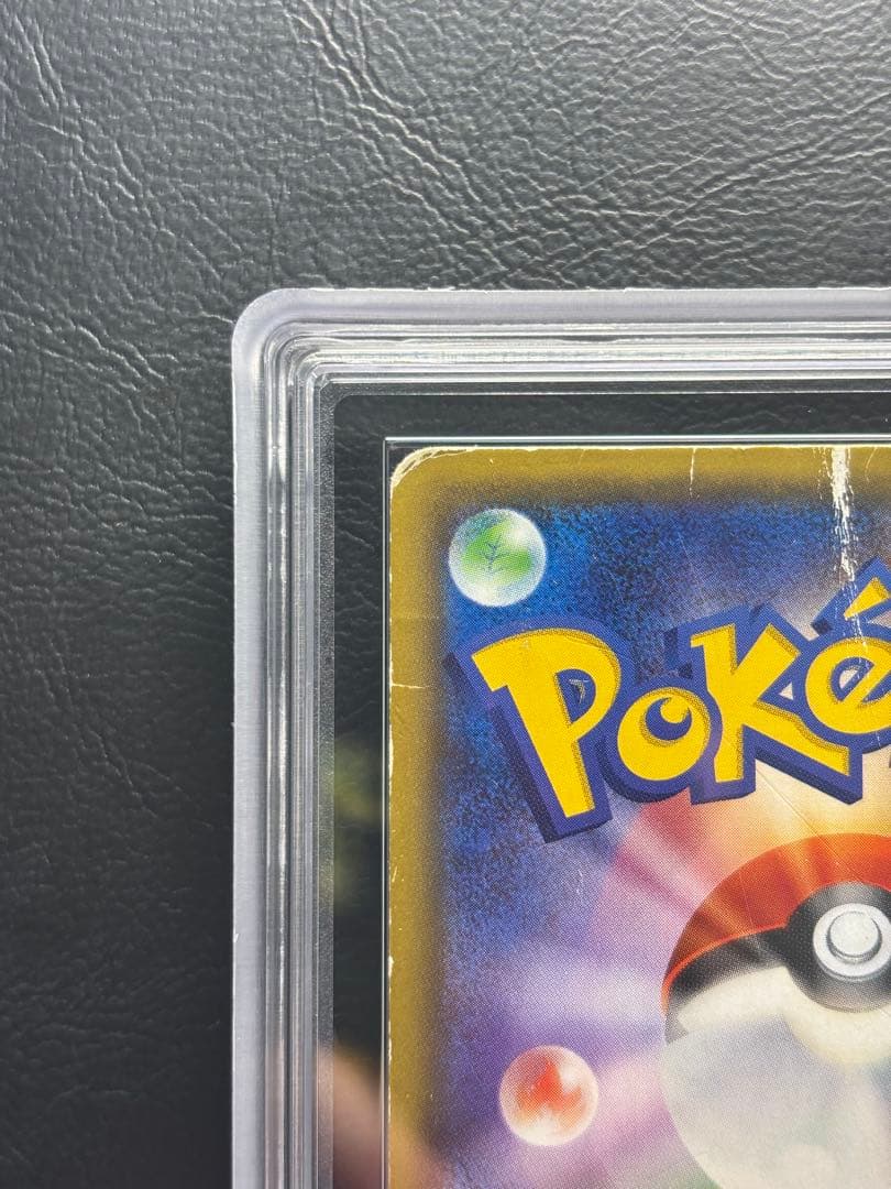 【ARS AU 真贋鑑定】サーナイトEX RR 019/032 CP3