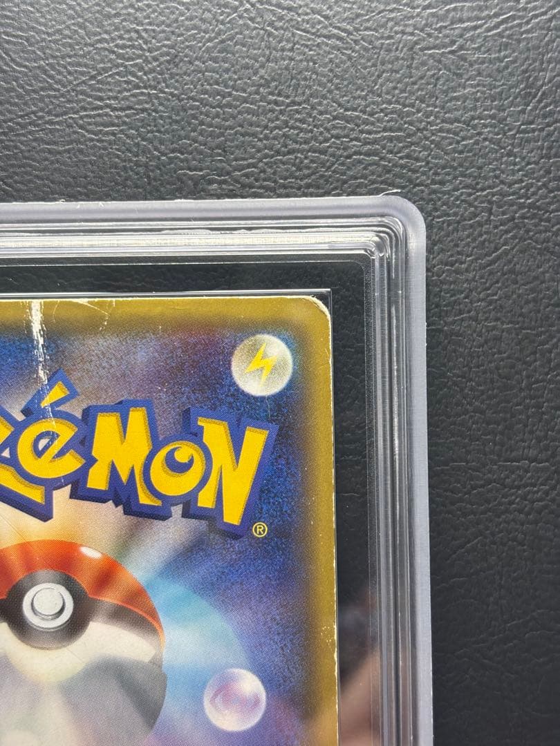 【ARS AU 真贋鑑定】サーナイトEX RR 019/032 CP3