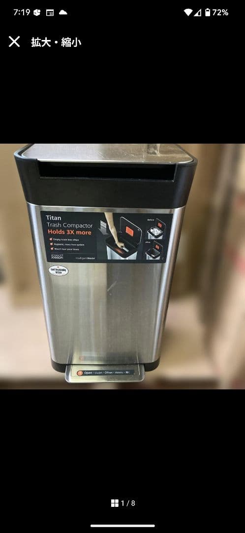 本日限定値下げ‼ Joseph Joseph ゴミ箱 クラッシュボックス 30L