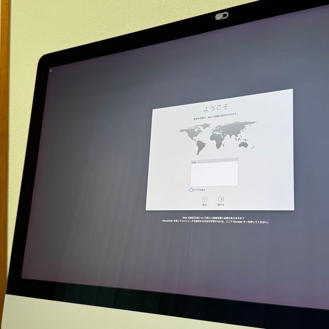 iMac 27インチ Retina 5K 2015 メモリ32GB 容量1TB