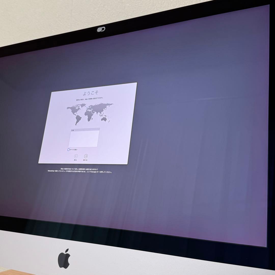 iMac 27インチ Retina 5K 2015 メモリ32GB 容量1TB