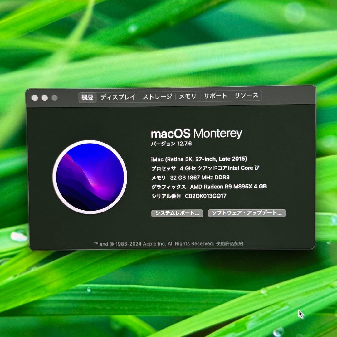 iMac 27インチ Retina 5K 2015 メモリ32GB 容量1TB