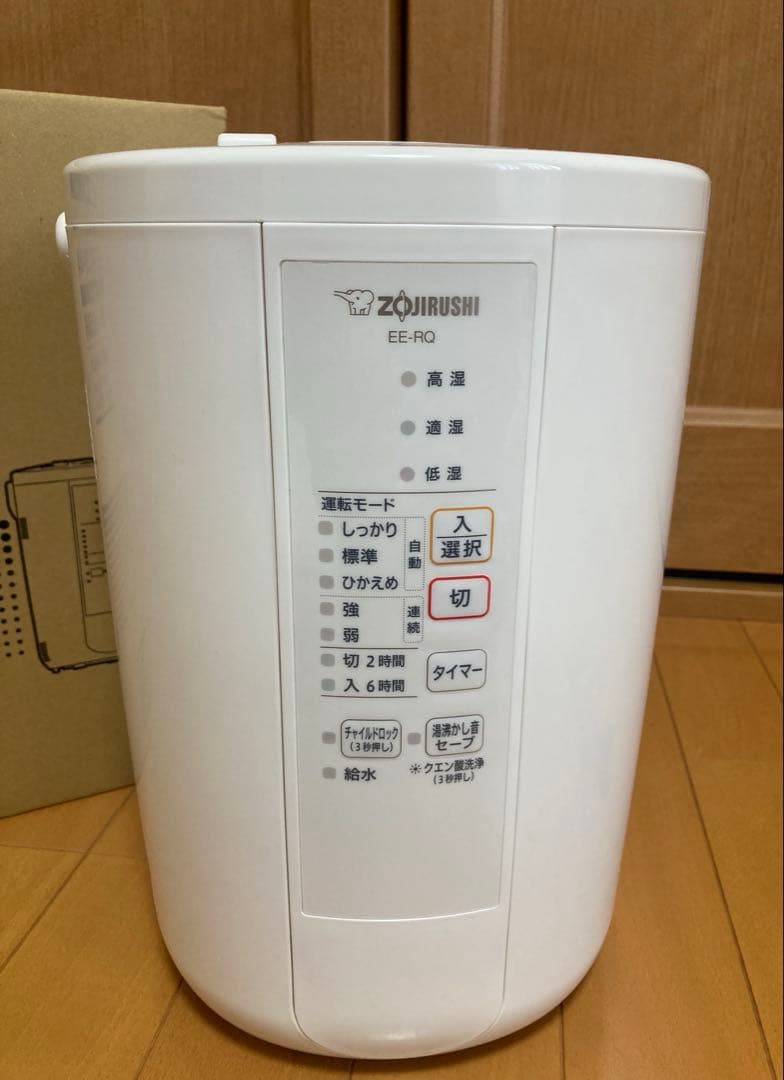 週末セール美品象印マホービン加湿器 スチーム式 ホワイトEE-RQ50-WA