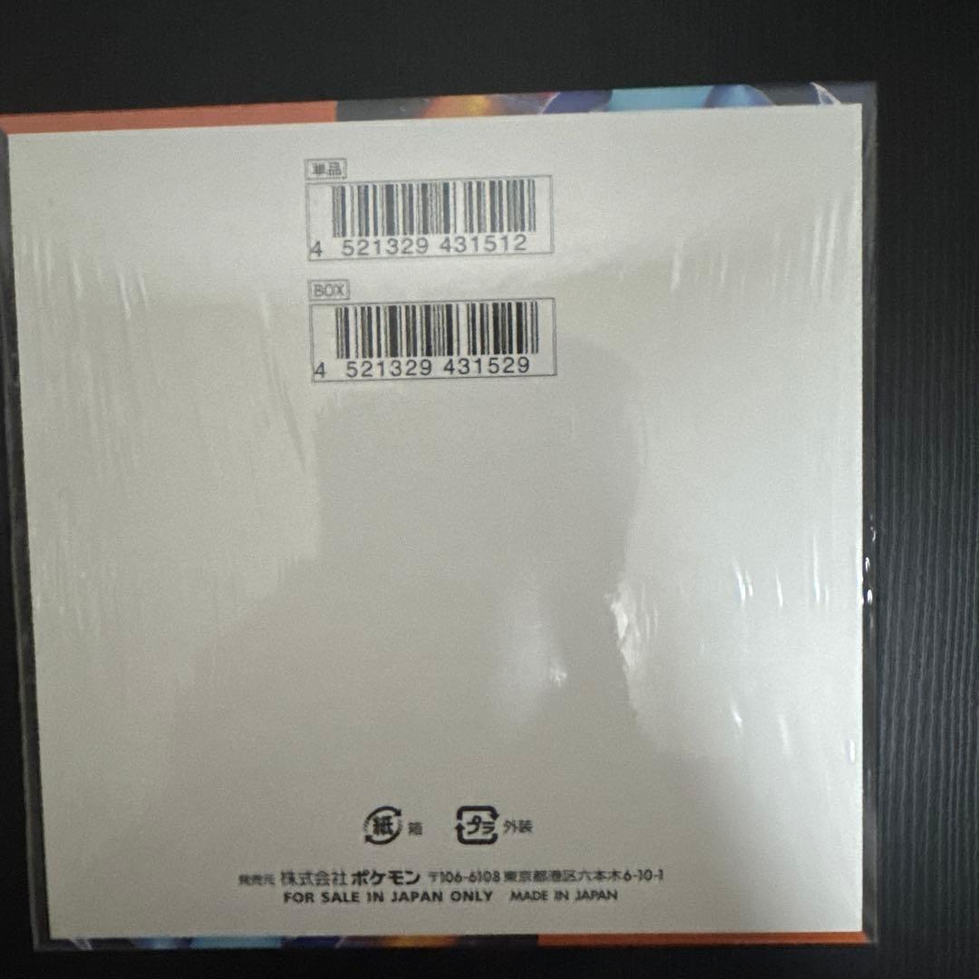 ポケモンカード　メガブレイブ　1box シュリンク付