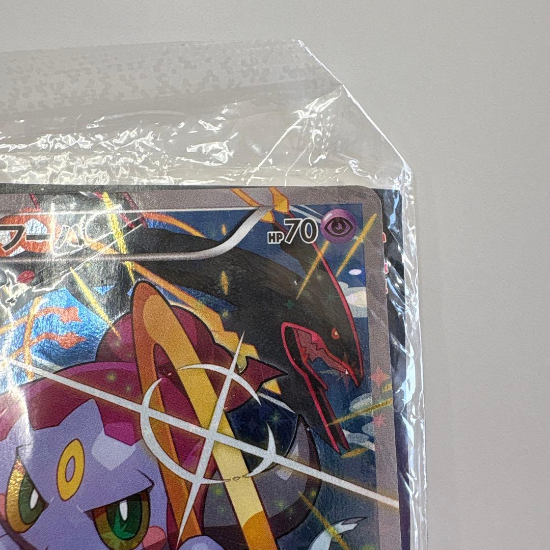 フーパ：光輪の超魔神 フーパ 入場者プレゼント PROMO 未開封