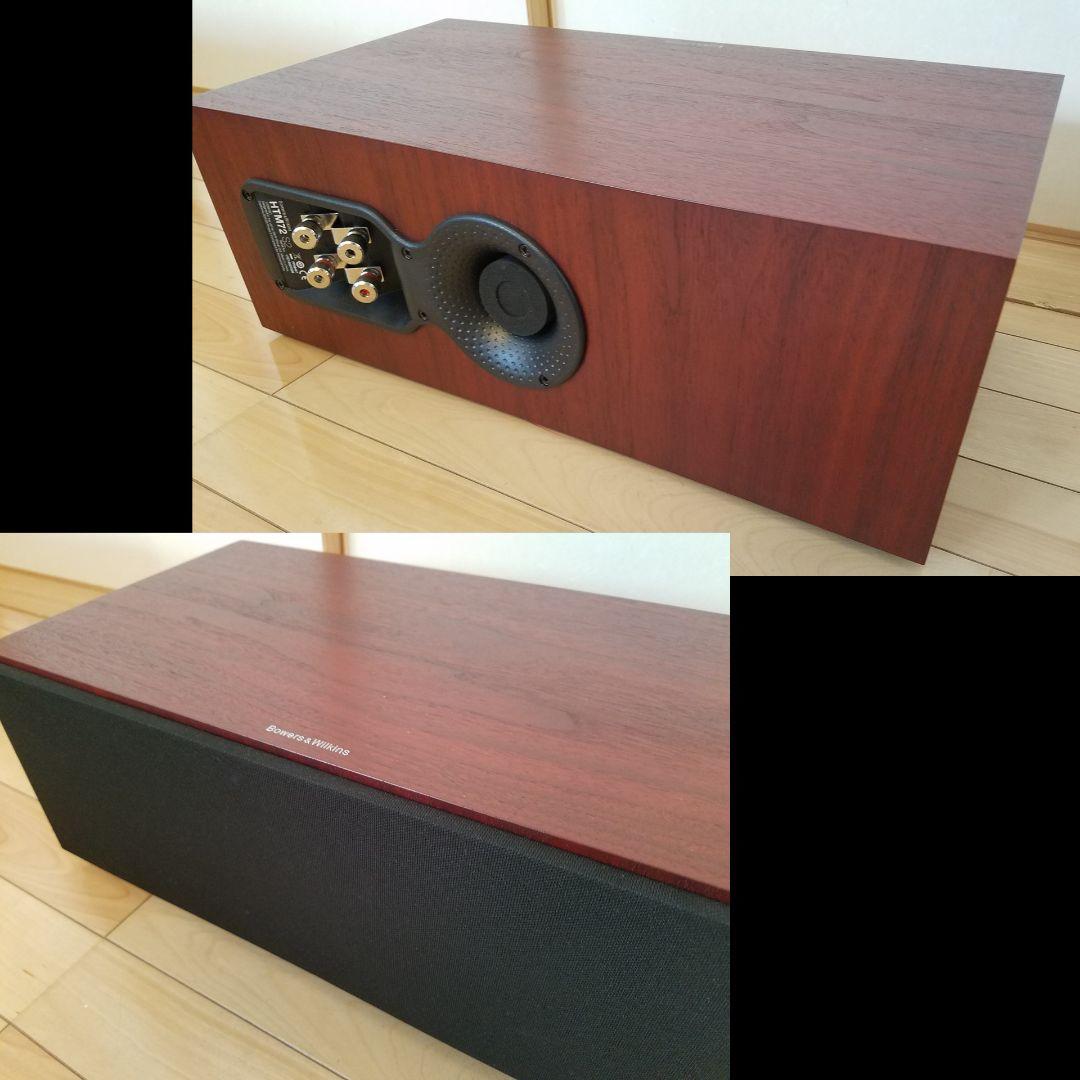 B&W HTM-72　センターチャンネルスピーカー