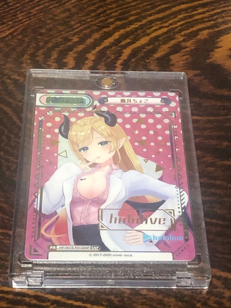 reバース ホロライブ　癒月ちょこ　SNP