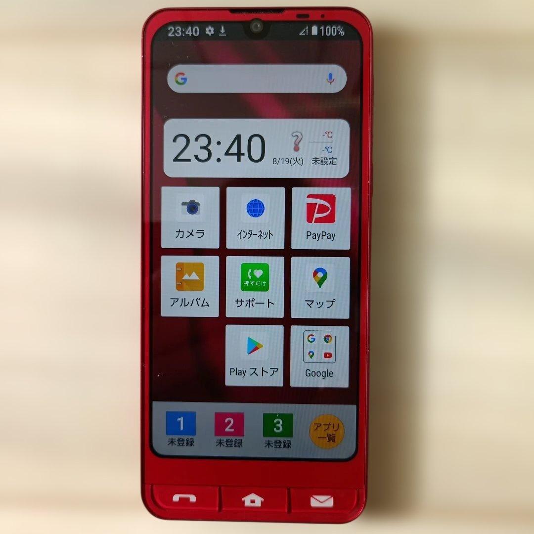 SHARP シンプルスマホ6 A201SH 本体 SIMフリー モバイルケース付