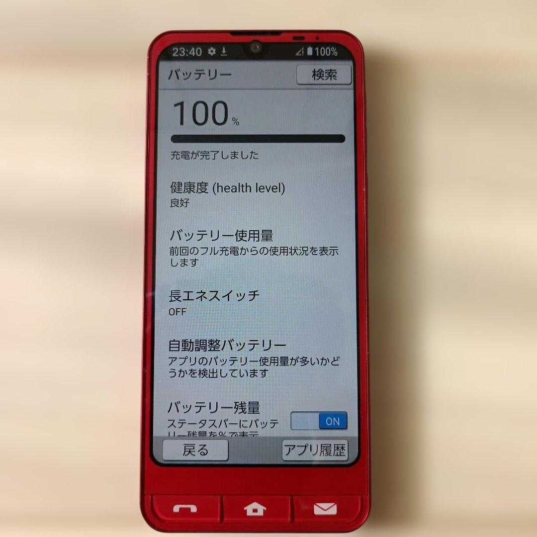 SHARP シンプルスマホ6 A201SH 本体 SIMフリー モバイルケース付