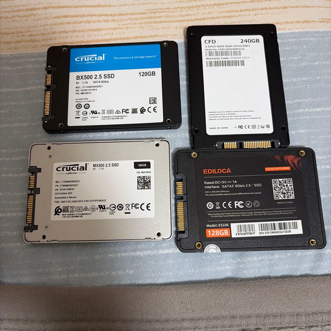 複数の内蔵型SSDセット 120GB 128GB 240GB