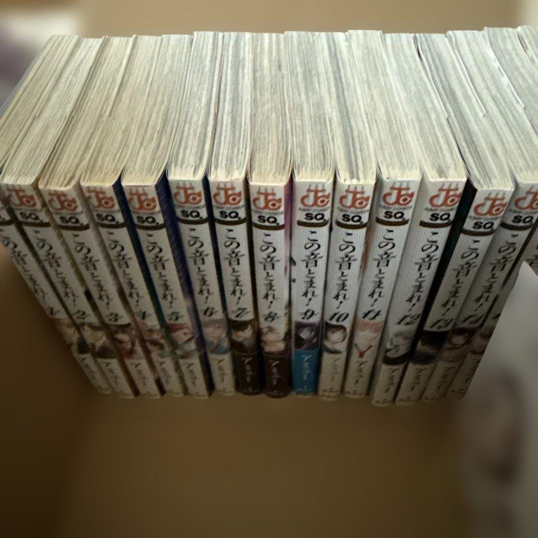 この音とまれ！1巻から33巻　全巻セット　アミュー　3巻から初版本