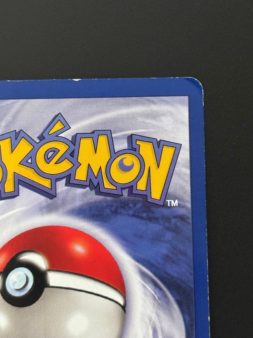 イーブイ 英語版 プロモ (まとめ買い歓迎)