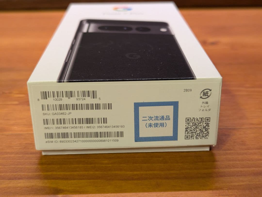 (未使用)Google Pixel 7 Pro 本体 オブシディアン