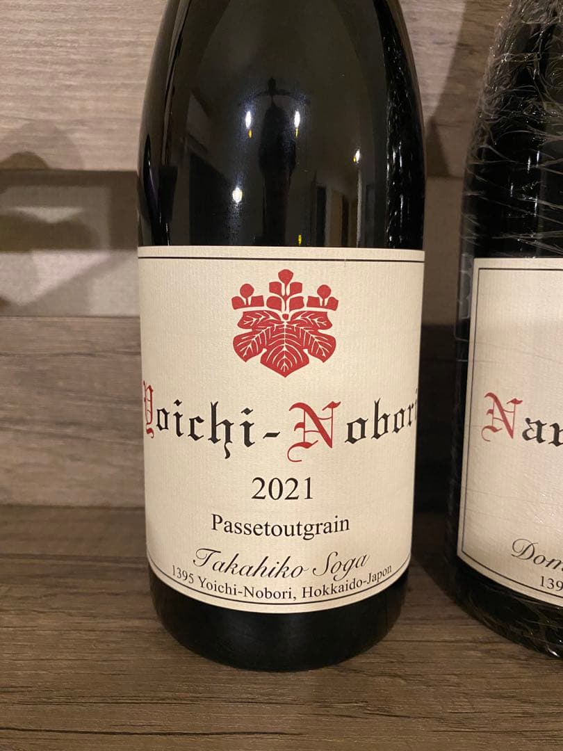 【クール便】ドメーヌタカヒコ　ナナツモリ22 ヨイチノボリ パストゥグラン21