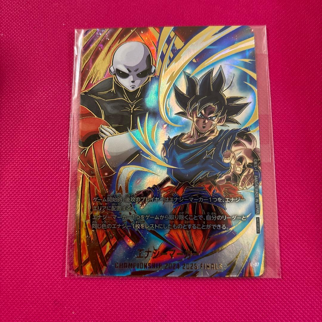 大会限定プロモ　エナジーマーカー　決勝大会　パラレル