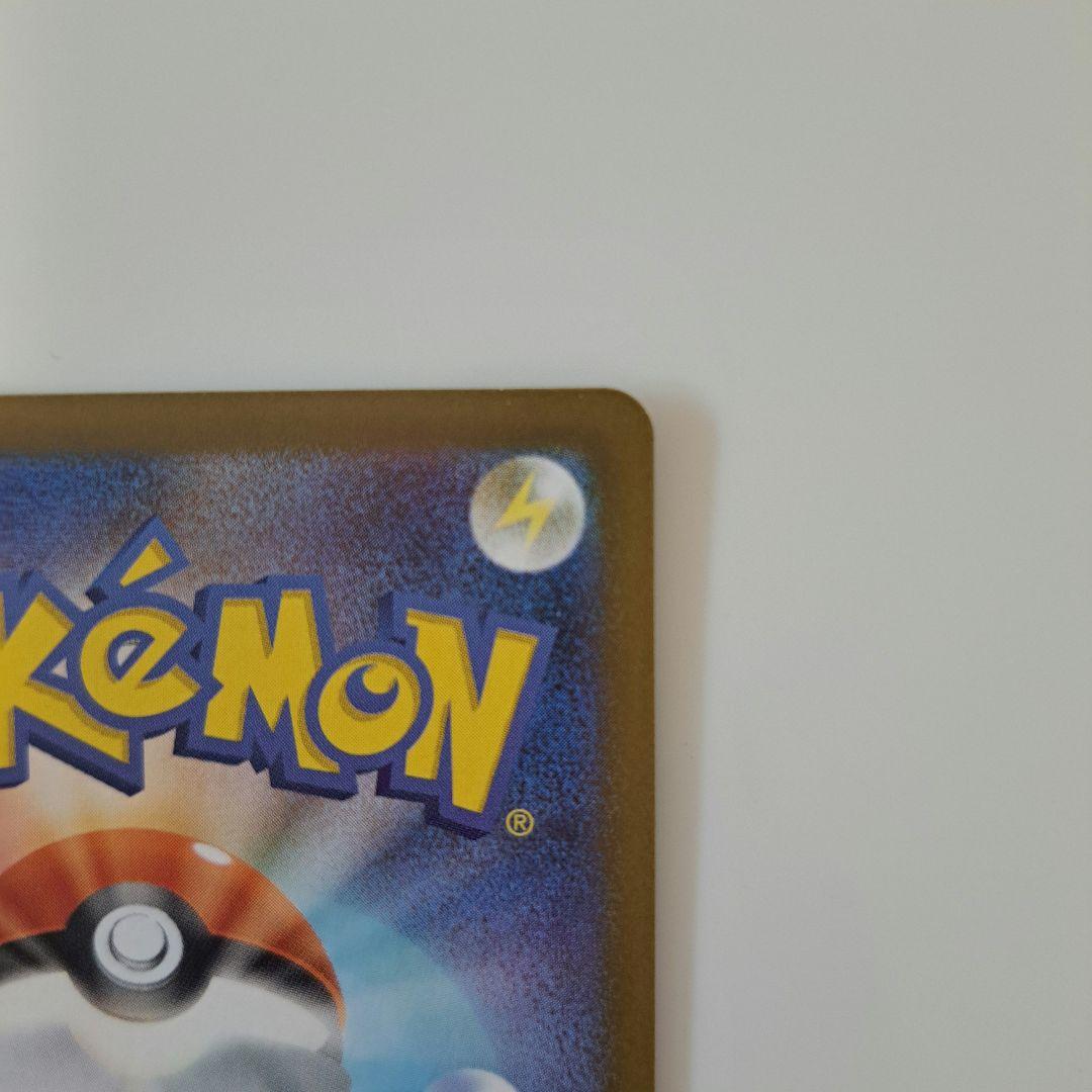 ニャースEX ポケモンカード ムニキスゼロ　SAR