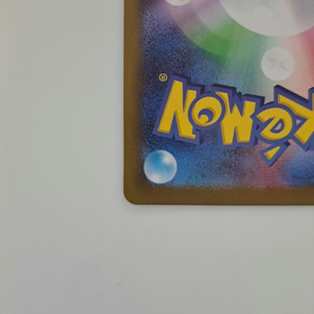 ニャースEX ポケモンカード ムニキスゼロ　SAR