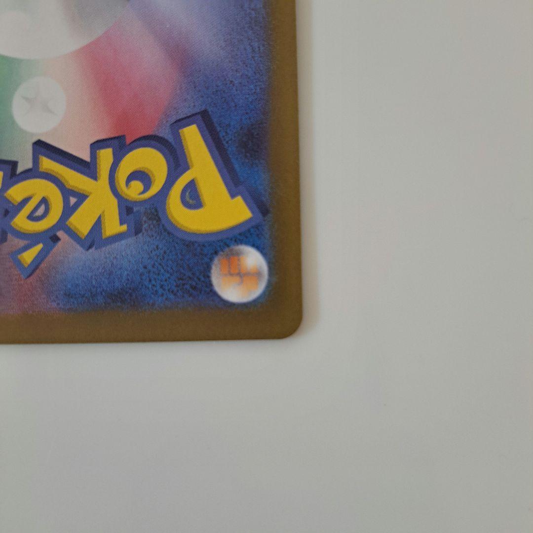 ニャースEX ポケモンカード ムニキスゼロ　SAR