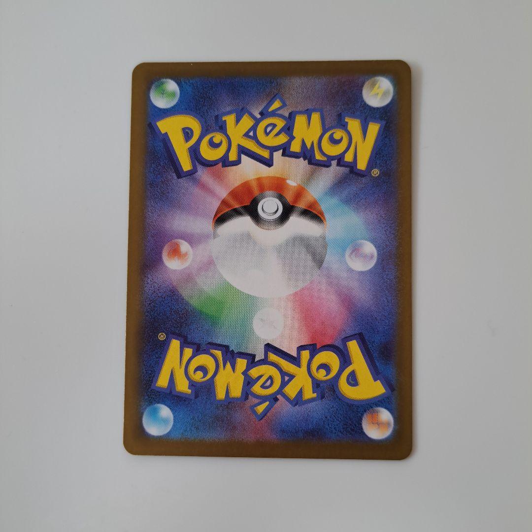 ニャースEX ポケモンカード ムニキスゼロ　SAR