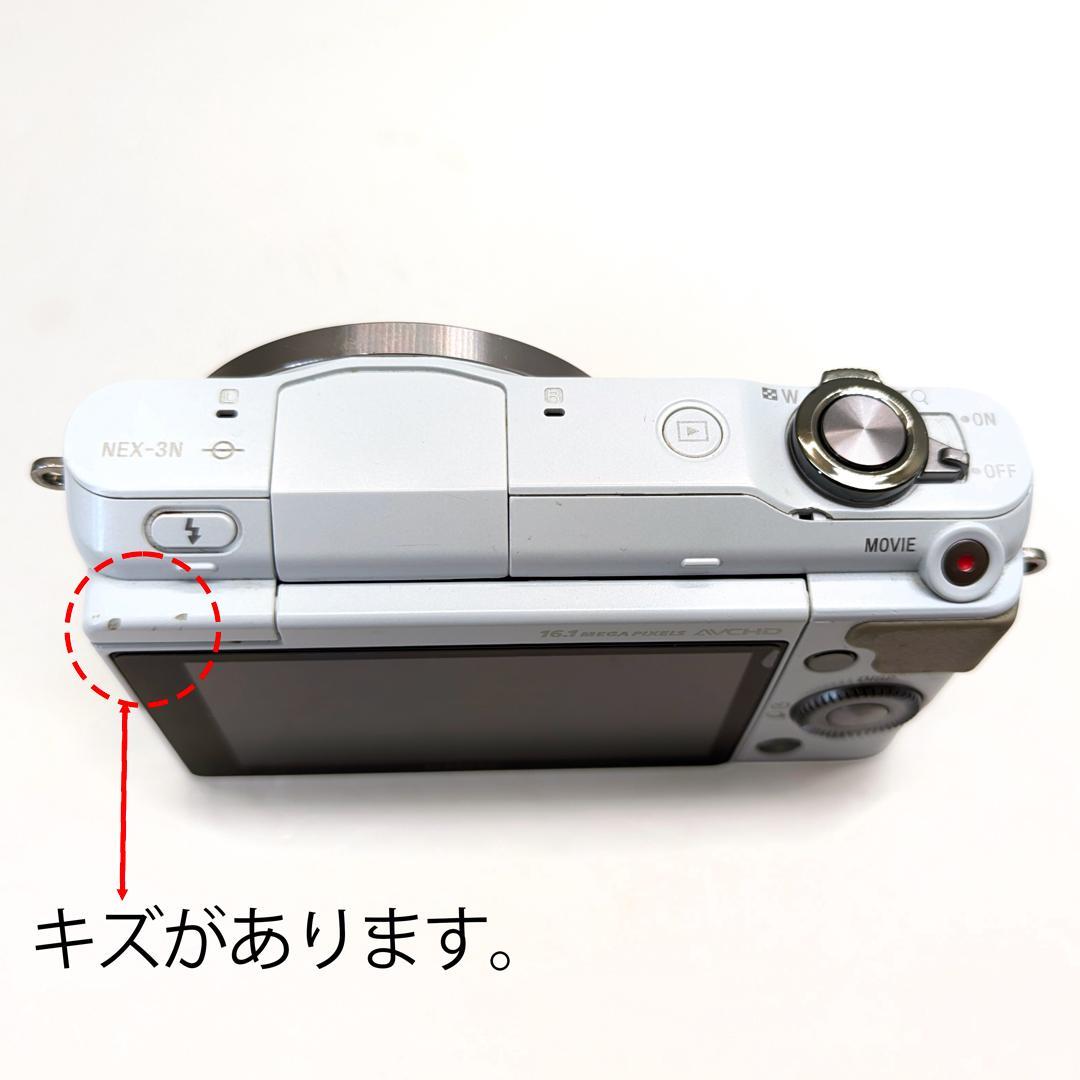SONY α NEX-3N ホワイト 本体＋ボディキャップ ミラーレス一眼
