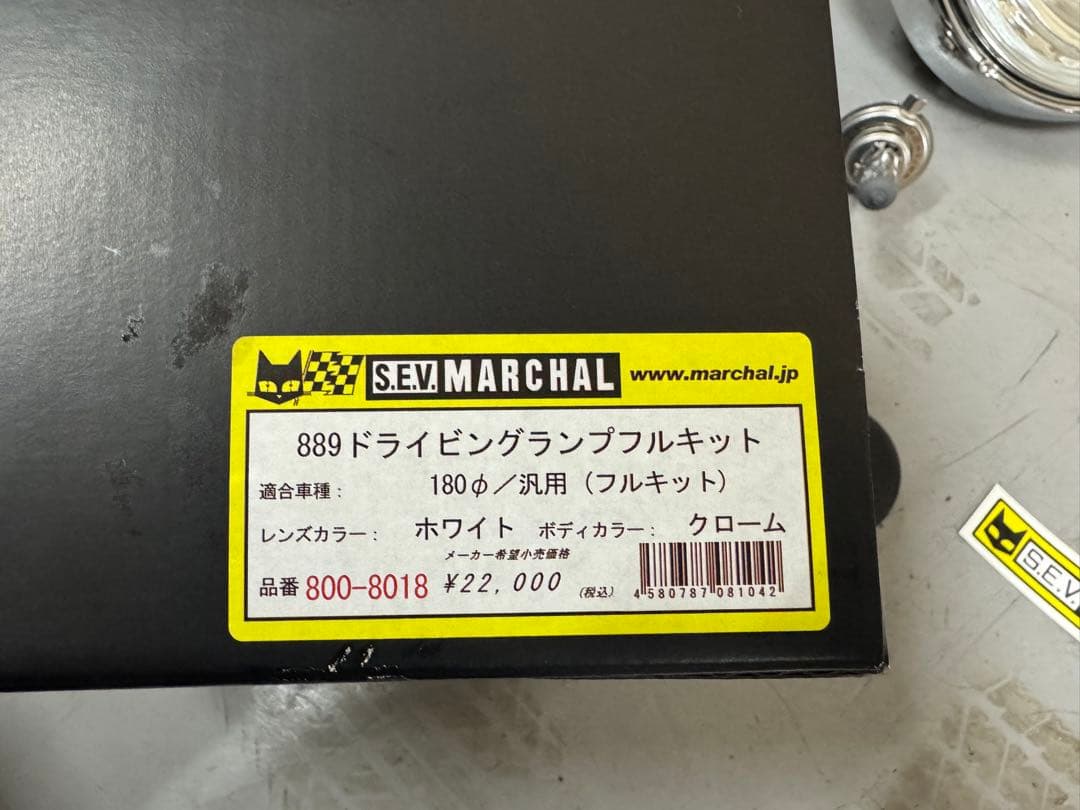 マーシャルヘッドライト889 フルセット