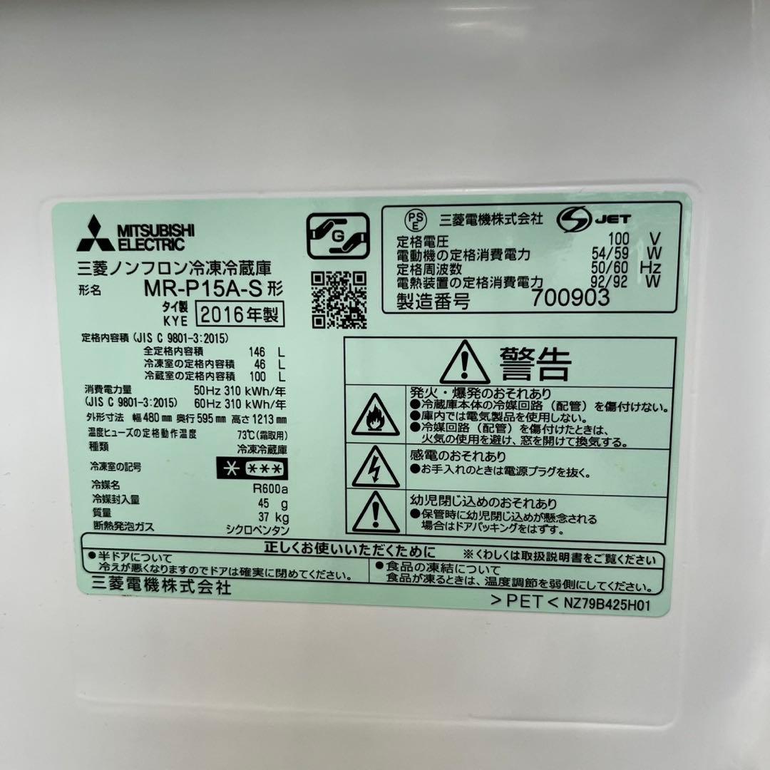 ★952　洗濯機　冷蔵庫　一人暮らし　セット　小型　安い　中古　設置無料