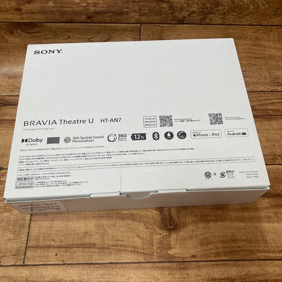 SONY HT-AN7 ワイヤレスネックスピーカー
