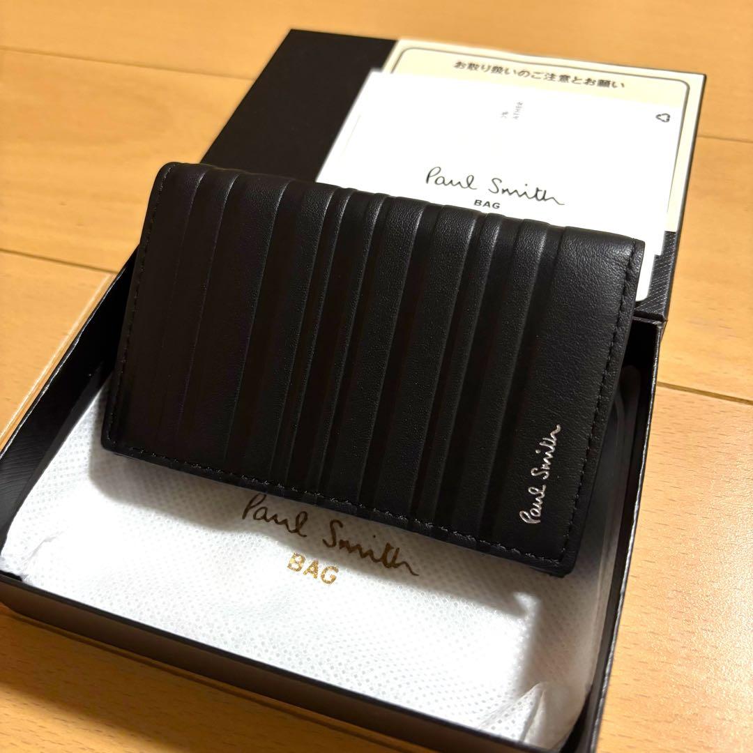Paul Smith 名刺入れ　シャドーストライプ　新品未使用ブラック　完売品