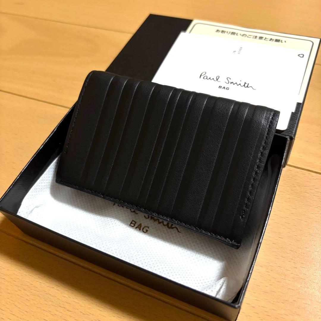 Paul Smith 名刺入れ　シャドーストライプ　新品未使用ブラック　完売品