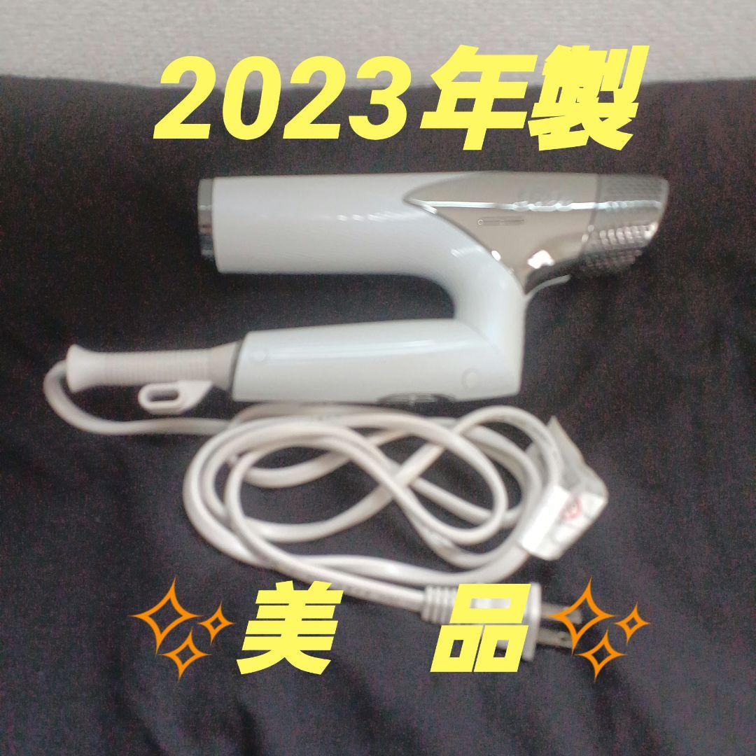 リファ ヘアードライヤー 2023年製