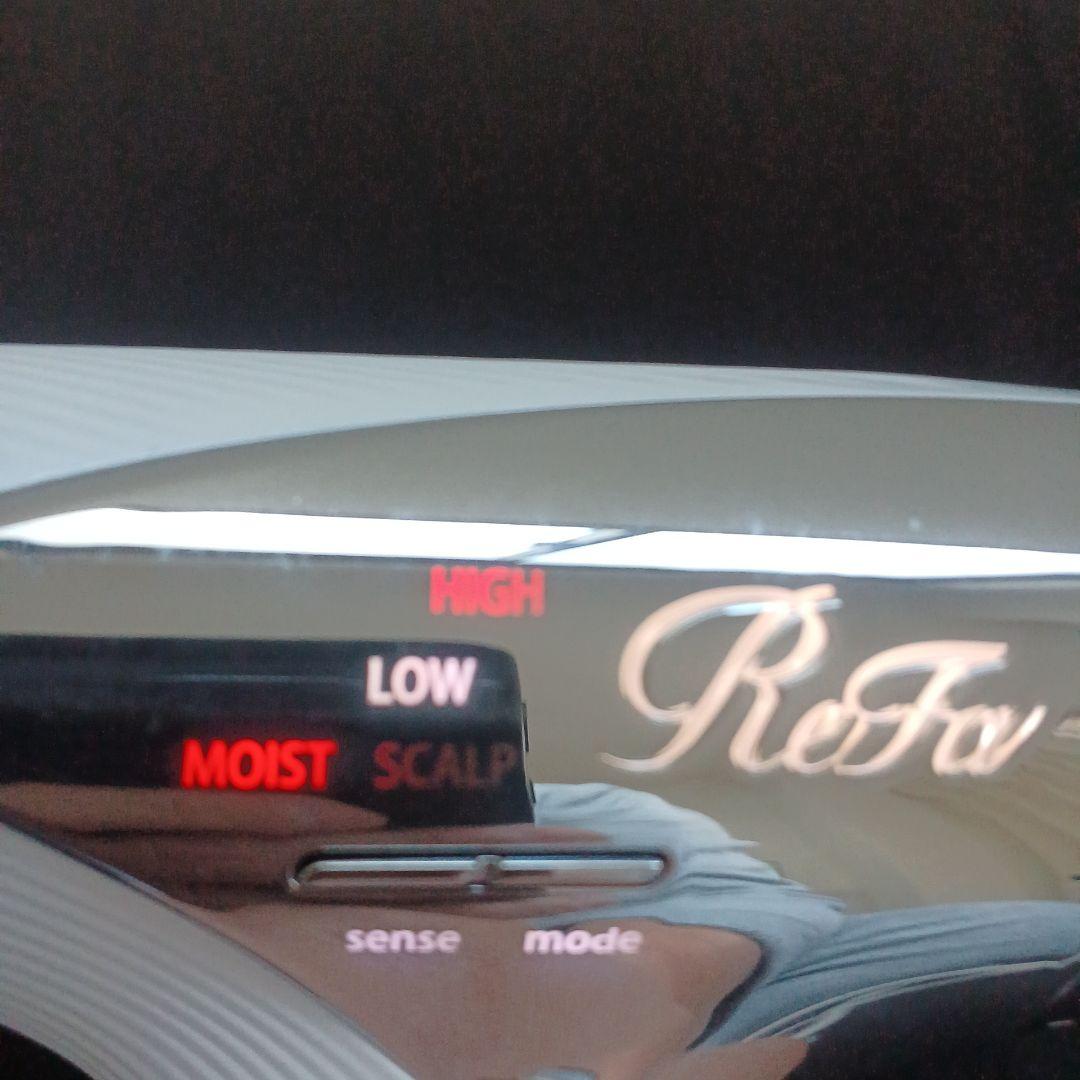 リファ ヘアードライヤー 2023年製