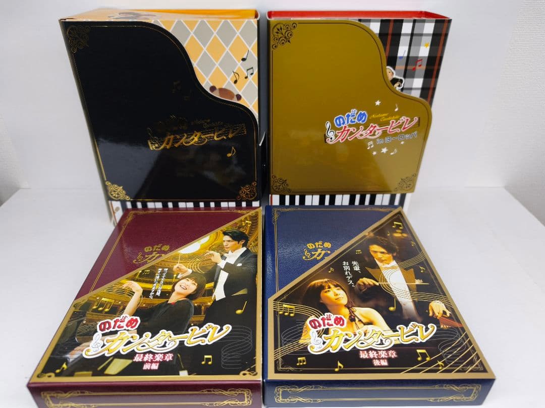 のだめカンタービレ DVD セット