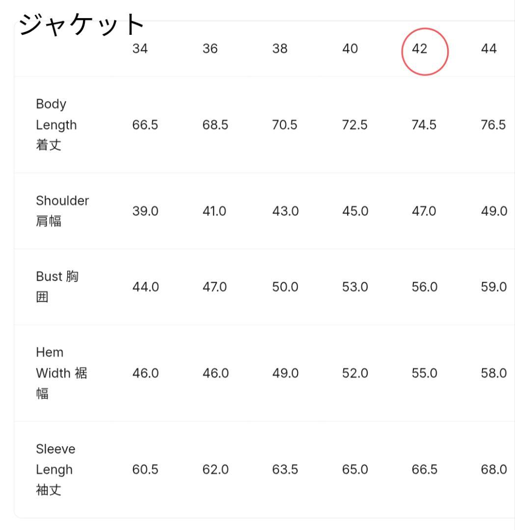 オルゲイユ　orgueil　スリーピース　セットアップ