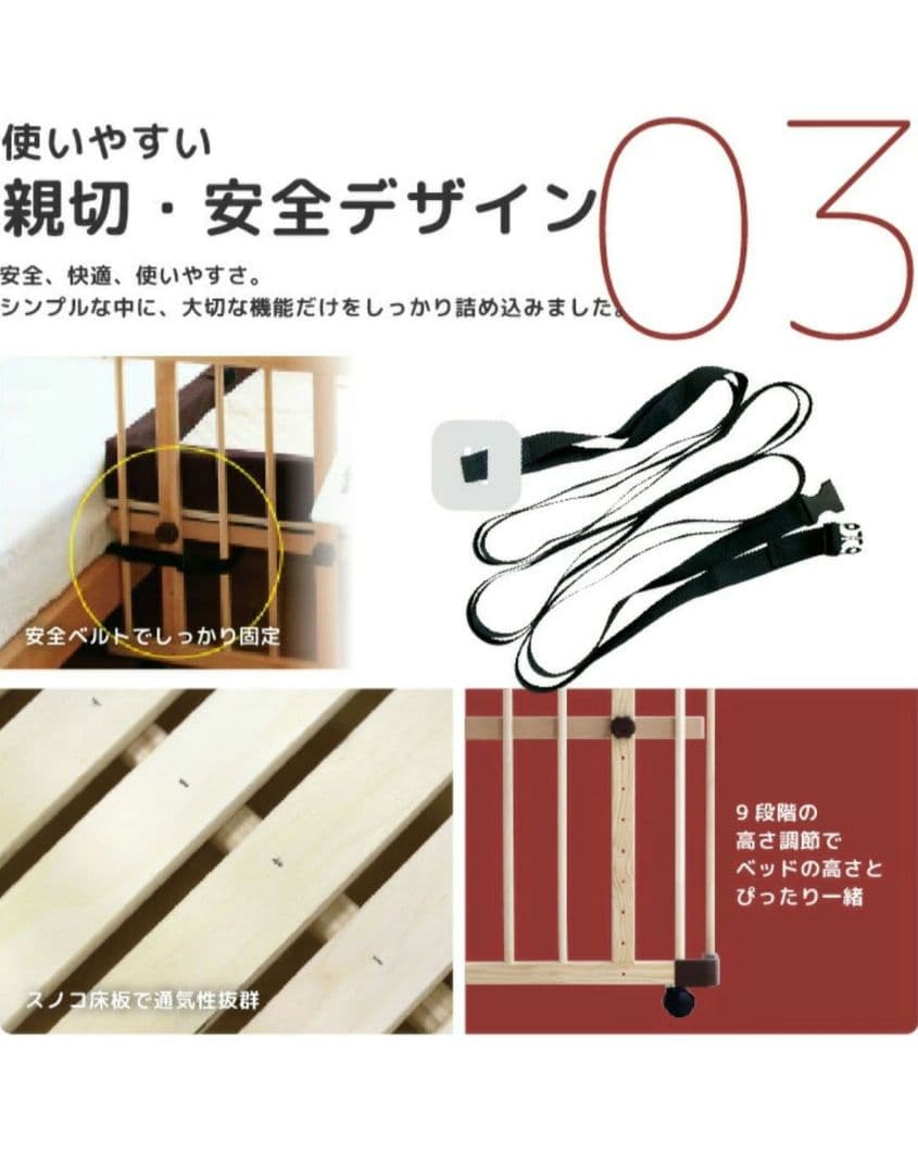 本日限定値下げ【美品】farska ファルスカベッドサイドベッド03 ナチュラル