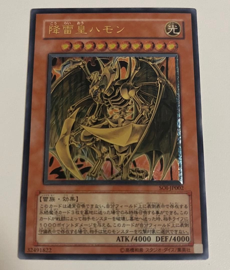 レリーフ 20枚セット