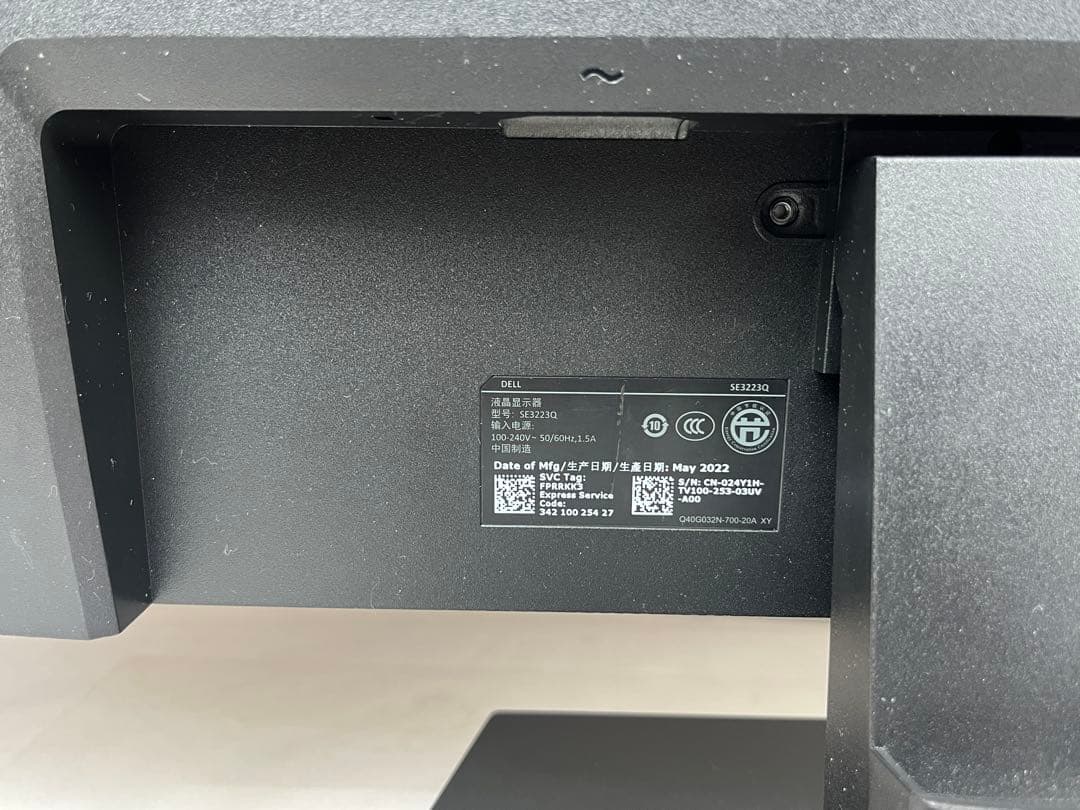 Dell SE3223Q 31.5インチモニター 4k解像度 UHD