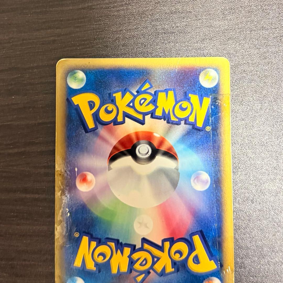 ポケモンカード　水の都のラティオス　渦巻き　カードe