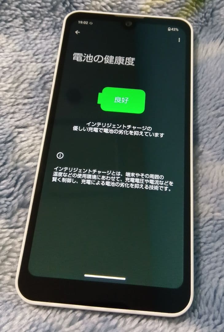 美品アンドロイド15 AQUOS wish3 SH-53D SIMFREE