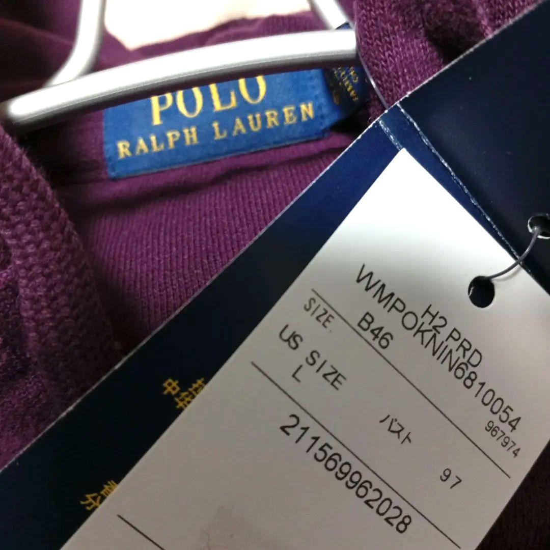 新品　ラルフローレンフルジップパーカー　L　ポロ・ラルフローレン